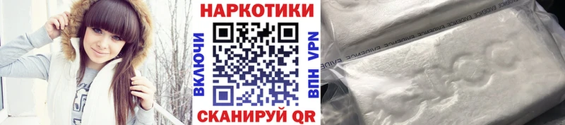 Как найти наркотики Дно НБОМе  МЕФ  ГАШИШ  Конопля 
