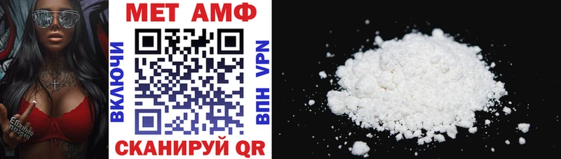 купить закладку  Дно  Амфетамин VHQ 