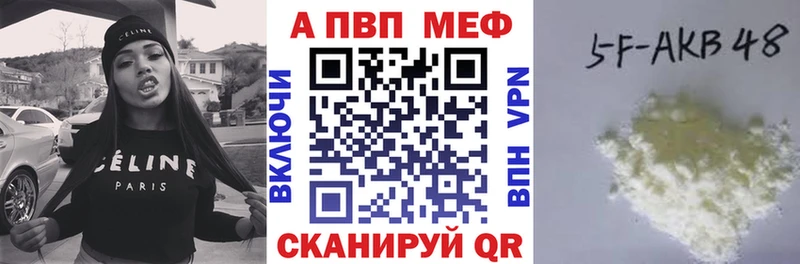 закладки  Дно  A-PVP Соль 