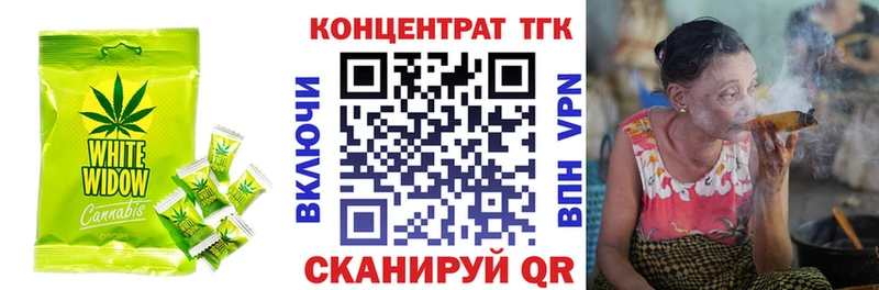 Cannafood конопля  купить  сайты  кракен сайт  Дно 