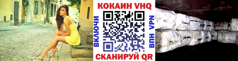 КОКАИН Columbia  дарнет шоп  Дно 
