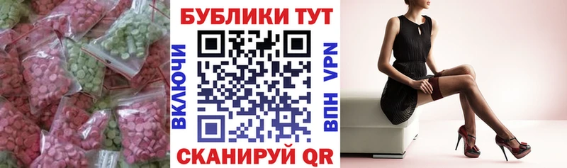 где найти Дно ЭКСТАЗИ 300 mg