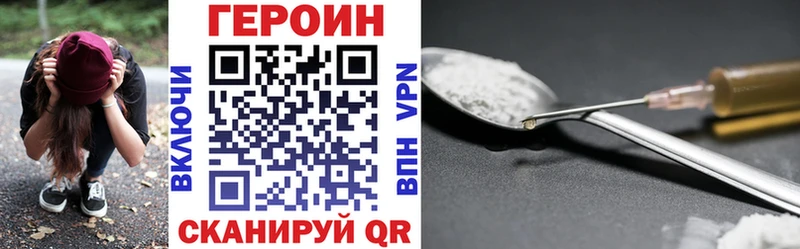 KRAKEN онион  Дно  ГЕРОИН Heroin 