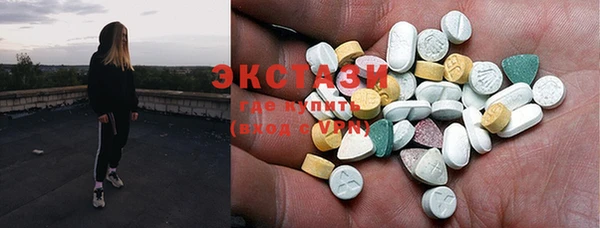 кристаллы Верея