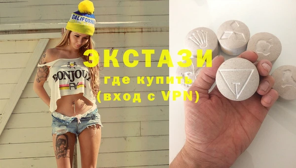 трава Верхнеуральск