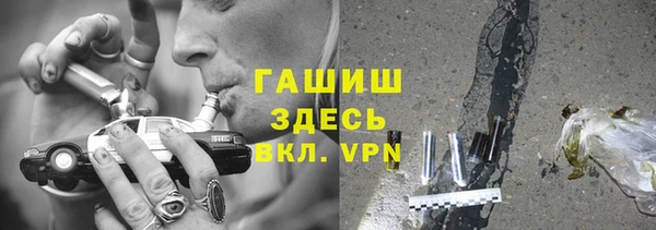 кристаллы Верея