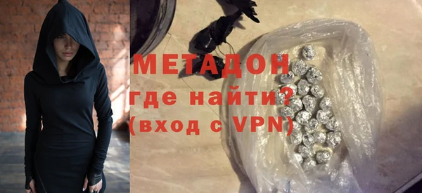 трава Верхнеуральск