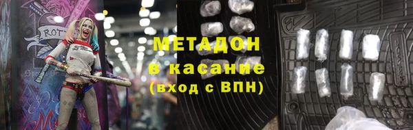 трава Верхнеуральск