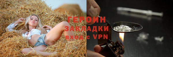 кристаллы Верея