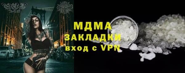 MESCALINE Волоколамск