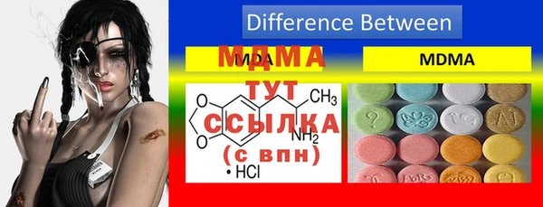 синтетический гашиш Верхний Тагил