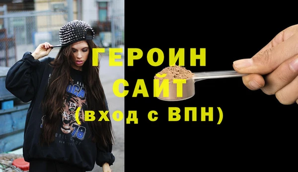 ПСИЛОЦИБИНОВЫЕ ГРИБЫ Вяземский