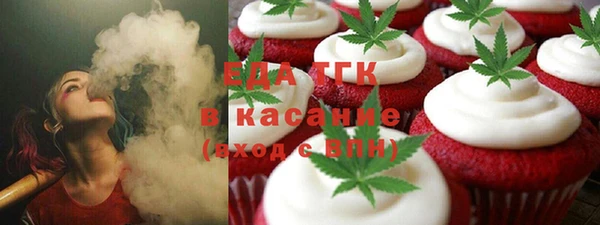кристаллы Верея