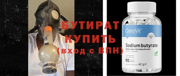 мескалин Володарск