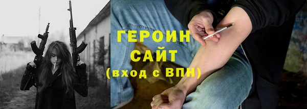 трава Верхнеуральск
