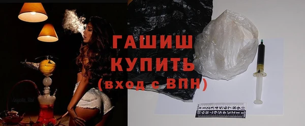 кристаллы Верея