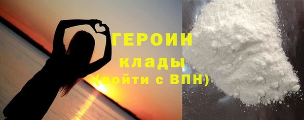 трава Верхнеуральск
