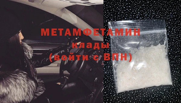 трава Верхнеуральск