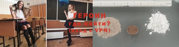 кристаллы Верея