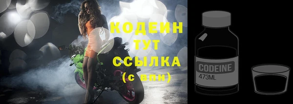 MESCALINE Волоколамск