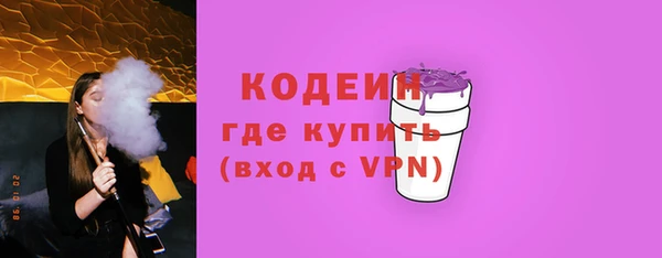 синтетический гашиш Верхний Тагил