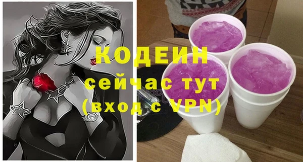 кристаллы Верея