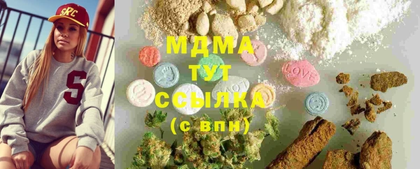 трава Верхнеуральск