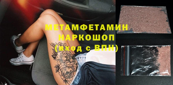 синтетический гашиш Верхний Тагил