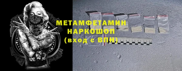 кристаллы Верея