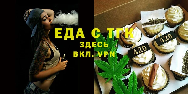 трава Бронницы