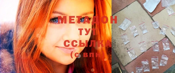 экстази Бугульма