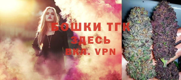 MESCALINE Волоколамск