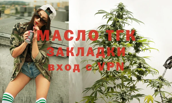 эйфоретик Вязники
