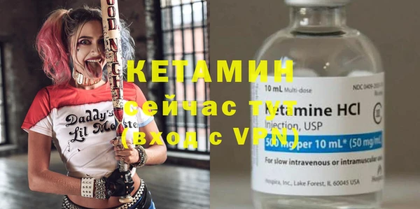 синтетический гашиш Верхний Тагил