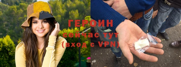 трава Верхнеуральск