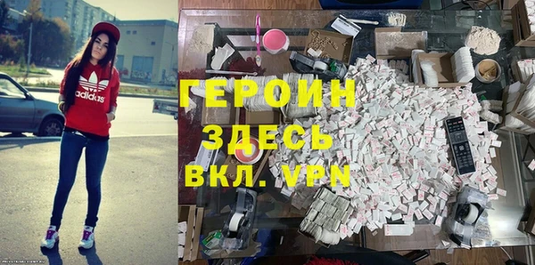 синтетический гашиш Верхний Тагил