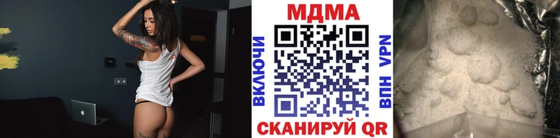МДМА crystal  продажа наркотиков  кракен зеркало  Дно 