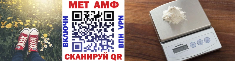 МЕТАМФЕТАМИН мет  Дно 