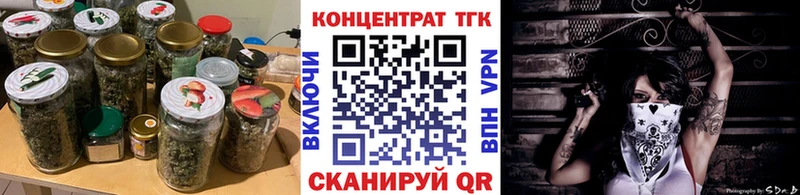 Дистиллят ТГК THC oil  kraken ONION  Дно 